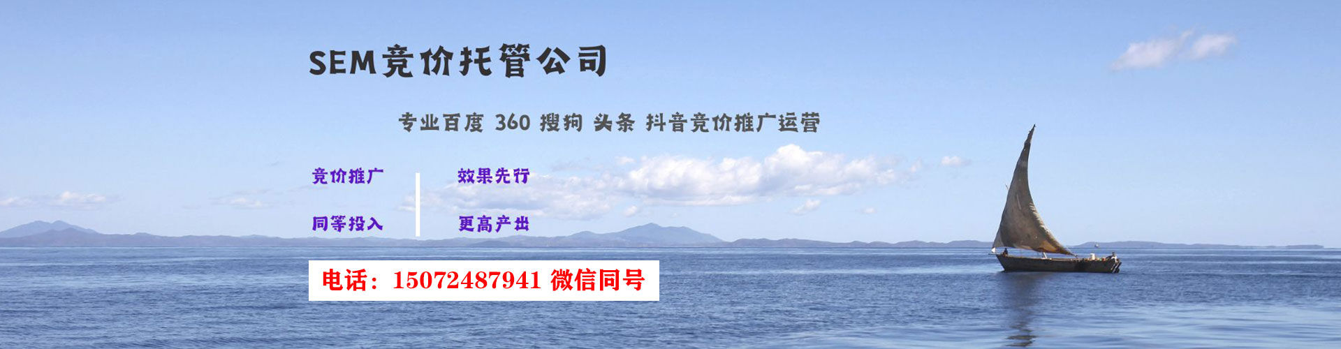 洛江百度广告竞价