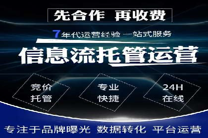 百度信息流广告案例：如何实现广告精准投放