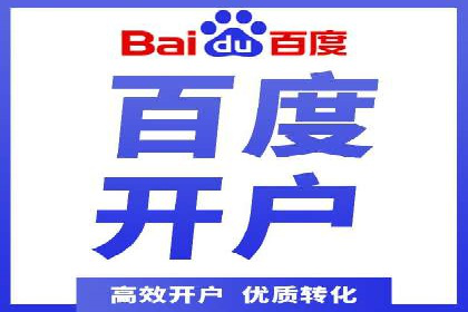 托管SEM竞价效果评估：如何衡量广告投放效果