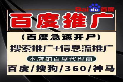 百度竞价个人开户实战案例：小成本大回报的广告策略