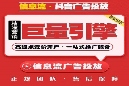 SEM代运营机构案例：广告投放效果提升策略