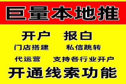 信息流广告开户全流程及效果评估——多案例分析